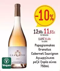 Granatus Cabernet Sauvignon