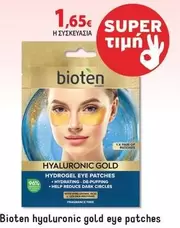 Dark - Hyaluronic Gold Eye Patches