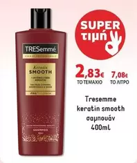 Tresemme - keratin smooth σαμπουάν