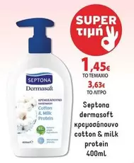 dermasoft cotton & milk protein