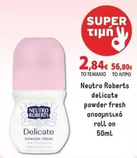 Fresh - Delicate Powder