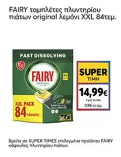 Fast - ταμπλέτες πλυντηρίου πιάτων original λεμόνι XXL