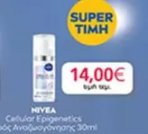 Cellular Epigenetics