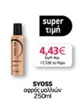 αφρός μαλλιών