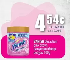 Pink - Oxi action