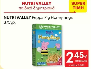 Peppa Pig -  Honey rings