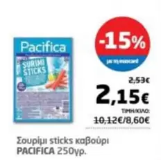 Σουρίμι sticks καβούρι