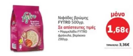 Νιφάδες βρώμης FYTRO