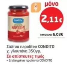 Σάλτσα napoliten