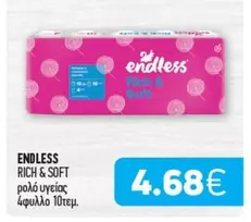 RICH & SOFT ρολό υγείας