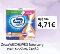 WISCH&WEG Extra Lang
