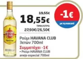 Club - HAVANA CLUB
