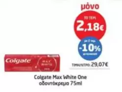 White - Max  One