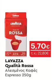Qualità Rossa