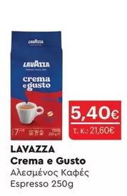 Crema e Gusto
