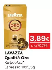 Qualità Oro