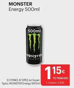 Monster - Energy 500ml