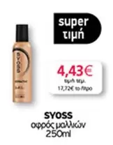 αφρός μαλλιών