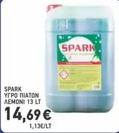 ΥΓΡΟ ΠΙΑΤΩΝ ΛΕΜΟΝΙ 13 LT