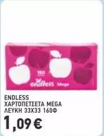 ΧΑΡΤΟΠΕΤΣΕΤΑ MEGA