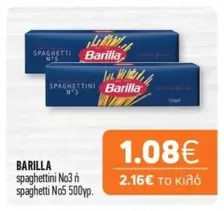 spaghettini No3 ń spaghetti No5