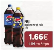 regular ή zero n twist