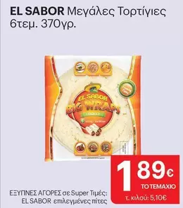 Family - Μεγάλες Τορτίγιες