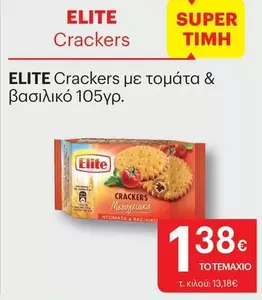 Elite - Crackers με τομάτα & βασιλικό