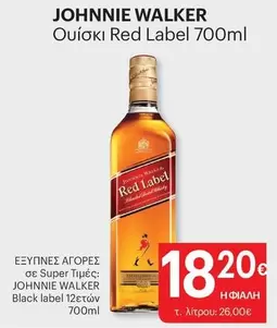 Red -  Label