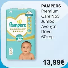 Pampers - Premium Care No3 Jumbo Ανοιχτή Πάνα