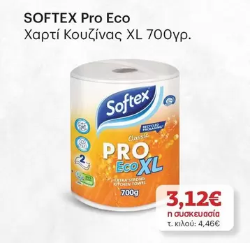 Pro -  Eco