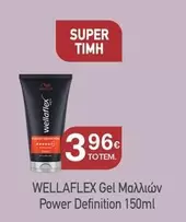 Gel Μαλλιών Power Definition