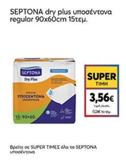 dry plus υποσέντονα regular