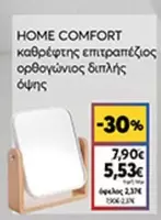 Comfort - καθρέφτης επιτραπέζιος ορθογώνιος διπλής όψης