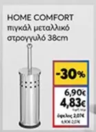 Comfort - πυκαλ μεταλλικό στρογγυλό 38cm