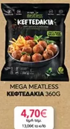 Mega - KEFTEDAKIA