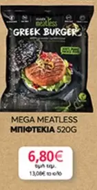 Mega - GREEK BURGER