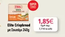 Elite - Crispbread με Σουσάμι 240g