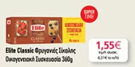 Elite - Φρυγανιές Σίκαλης