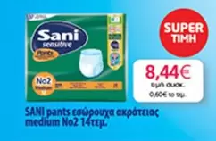 pants εσώρουχα ακράτειας medium No2 14τεμ.