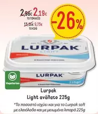 Light -  ανάλατο