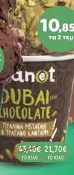 DUBAI CHOCOLATE