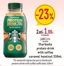 Coffee - Protein Drink With
