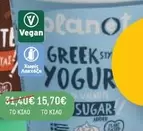 GREEK STYLE YOGURT