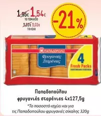 Fresh - φρυγανιές σταρένιες