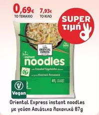 Express - Instant Noodles