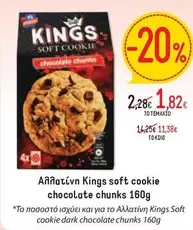 Dark - Soft Cookie Chocolate Chunks