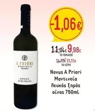 Novus A Priori Μαντινεία