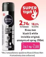 Black - black & white