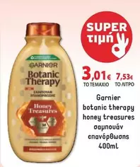 Botanic Therapy Honey Treasures